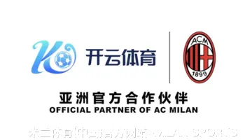 米兰体育(中国)