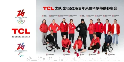 米兰体育(中国)