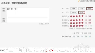 靳高妍