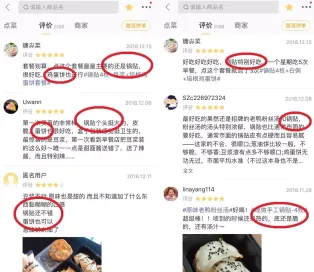 邴裕梅
